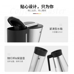 福腾宝（WMF）随行咖啡机 随行杯：330ml；保温壶：650ml  0412269911
