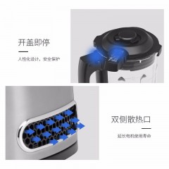 福腾宝（WMF）破壁料理机（银色）1.5L 0416699911