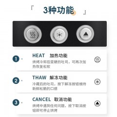 福腾宝（WMF）LONO多士炉 0414099911