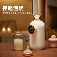 小熊（Bear）饮水机 YSJ-E20K2