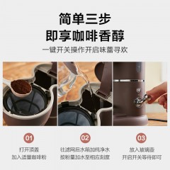 小熊（HWM）咖啡机 0.6L KFJ-A06Q1