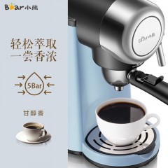 小熊（HWM）咖啡机 240ml KFJ-A02N1