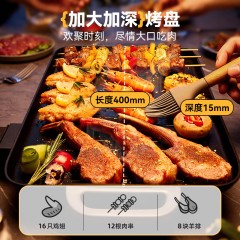 小熊（Bear）电烤炉 40cm DKL-N15H7