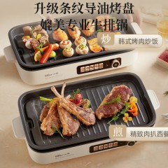 小熊（Bear）电烤炉 40cm DKL-Y15C1