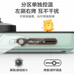 小熊（Bear）电烤炉 3L DKL-C15G1