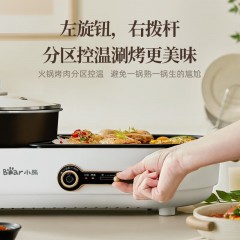 小熊（Bear）电烧烤 DKL-C15L1 1600w