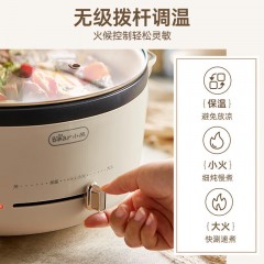 小熊（Bear）电火锅 5L DHG-D50G1