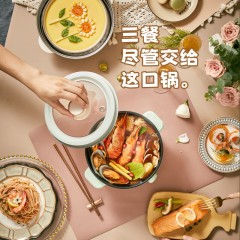 小熊（Bear）电热锅 2.5L DRG-E25H2