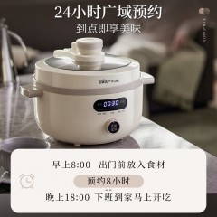 小熊（Bear）压力煲 4L YLB-C40U5