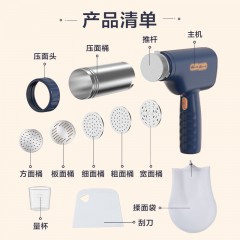 小熊（Bear）压面机 200g YMJ-A01V1