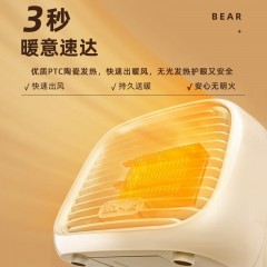 小熊（Bear） 电暖器 400W DNQ-D04X1