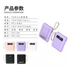 EPOT 移动电源系列 自带线可拆四线充电宝 10000mAh DFY100H08