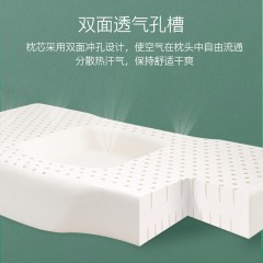 米乔（minicute）可调枕（记忆棉）PL-0301