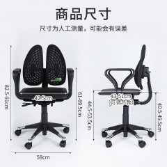 米乔（minicute）人体工学减压椅 C-0151B