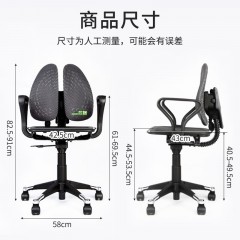 米乔（minicute）减压椅气动款（标配版）C-0103