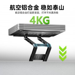 米乔（minicute）MultiFit笔记本支架 MA-3010MQ