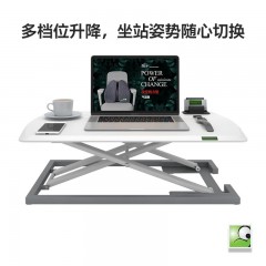 米乔（minicute）气动升降桌 DK-7547