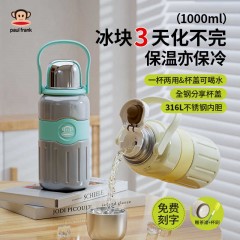 大嘴猴 真空保温杯 1000ml PF099