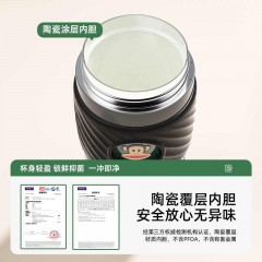 大嘴猴 真空保温杯 480ml PFD081