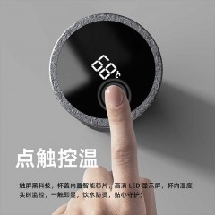 大嘴猴 真空保温杯 430ml PF903