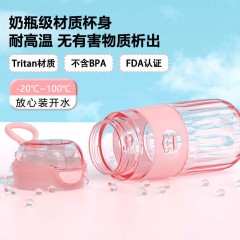 大嘴猴 Paul Frank 便携随手杯 550ml PF633-550