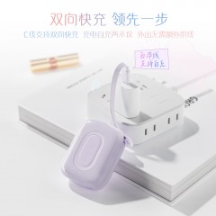 沃品 小彩蛋²快充自带线移动电源 10000mAh SQ63  (电商款)