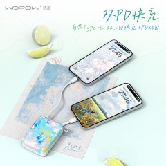沃品 小方糖快充自带线移动电源 20000mAh SQ67 纯彩版（电商款）