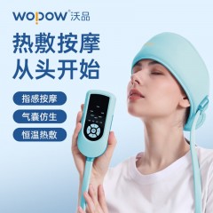 沃品（WOPOW）头部按摩器 1500mAh SM03