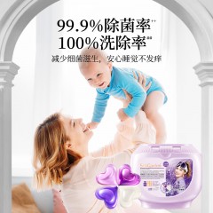 蔬果园 SukGarden 贝蒂蓝薰衣草精油香氛4D洗衣凝珠-10g*52颗  SGY0373