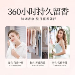 蔬果园 SukGarden 幸福四叶草香氛洗衣凝珠（联名系列）线下版-10g*52颗 SGY0182-1