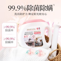 蔬果园 SukGarden 幸福四叶草香氛洗衣凝珠（联名系列）-10g*80颗 SGY0237