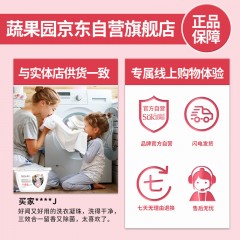 蔬果园 SukGarden 白盾除菌香水洗衣凝珠 40颗 SGY0206