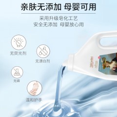 蔬果园 SukGarden 珞珈樱花经典留香洗衣乳液（联名系列）3.5kg SGY0131