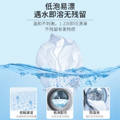 蔬果园 SukGarden 珞珈樱花经典留香洗衣乳液（联名系列）-2kg SGY0132