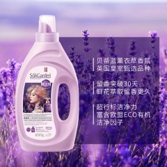 蔬果园 SukGarden 贝蒂蓝薰衣草精油香氛洗衣液 1kg SGY0395