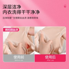 蔬果园 SukGarden 氨基酸雪松精油内衣净 500ml SGY0208