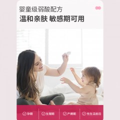 蔬果园 SukGarden 活氧蛋白内衣洗衣精华（松檀精油）500g SGY0262