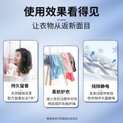 蔬果园 SukGarden 幸福香氛多效衣物柔顺剂（袋装）1kg SGY0106