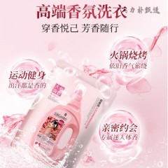 蔬果园 SukGarden 天然玫瑰精油香氛洗衣液（袋装）1kg SGY0552