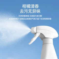 蔬果园 SukGarden 阳光橘子油污净(1+1促销装)-500g*2 SGY0080