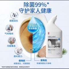 蔬果园 SukGarden 阳光松木洁厕剂(3瓶--线下)-500g*3 SGY0108