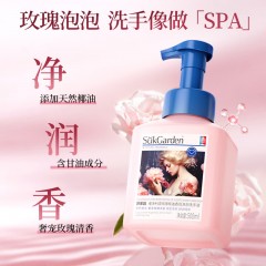 蔬果园 SukGarden 维多利亚玫瑰精油香氛泡泡洗手液-500ml SGY0459