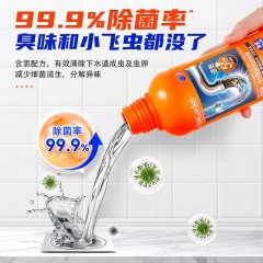 蔬果园 SukGarden 强效管道疏通啫喱-500g SGY0473