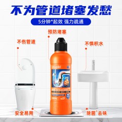 蔬果园 SukGarden 强效管道疏通啫喱-500g SGY0473