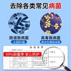 蔬果园 SukGarden 洗衣机除霉抑菌清洁剂-500g SGY0215