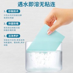 蔬果园 SukGarden 多效地板清洁片(浓缩型)-30片 SGY0060