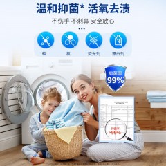 蔬果园 SukGarden 活氧泡泡粉（强效型）线下版-600g SGY0334-1