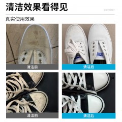 蔬果园 SukGarden 小白鞋清洗剂-150ml SGY0102