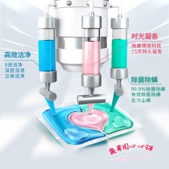 蔬果园 SukGarden 3D炫彩护色香氛洗衣凝珠（线下版）-10g*6颗 SGY0135-1