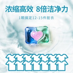蔬果园 SukGarden 3D炫彩护色香氛洗衣凝珠（线下版）-10g*6颗 SGY0135-1